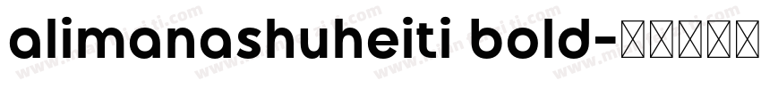 alimanashuheiti bold字体转换